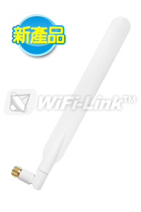 7dBi白色船槳雙頻天線 (2.4/5GHz)
